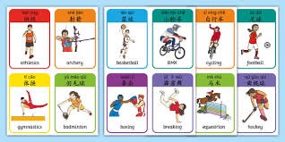 欧国联复赛首回合 克罗地亚再胜法国 德国逆转意大利
