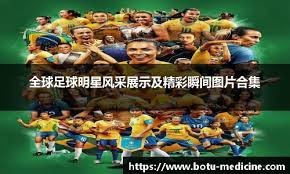 马雷斯卡：鲁尼的批评？我们必须轮换，要像长跑一样规划赛季