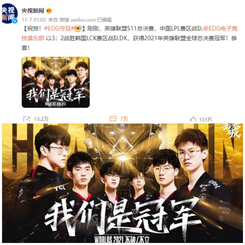 悬念回归